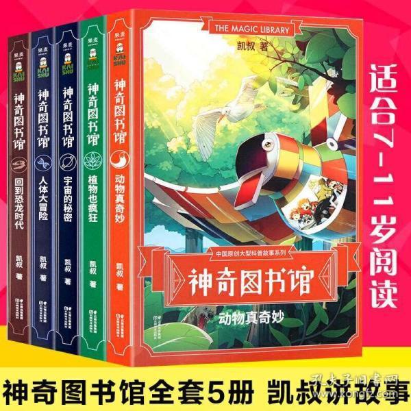 废弃洞穴逃生
